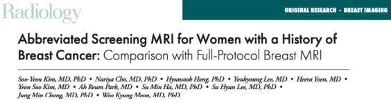 Radiology：對有乳腺癌病史的女性來說，乳腺MRI篩查也許可以更簡單！