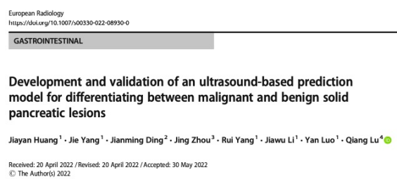 European?Radiology：可區(qū)分良、惡性胰腺病變的超聲預(yù)測模型