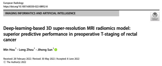 European?Radiology：基于深度學(xué)習(xí)的三維超分辨率MRI放射組學(xué)模型對直腸癌術(shù)前T分期的預(yù)測