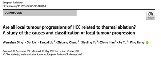 European?Radiology：肝癌的局部進(jìn)展是否都與熱消融有關(guān)?