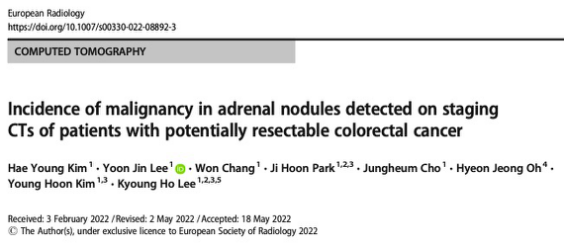 European?Radiology：可切除結(jié)直腸癌患者偶然發(fā)現(xiàn)的腎上腺結(jié)節(jié)究竟該如何處理？