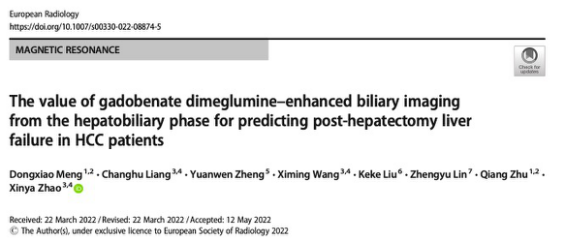 European?Radiology：Gd-BOPTA增強(qiáng)肝膽造影在預(yù)測(cè)肝癌患者肝切除術(shù)后肝功能衰竭中的價(jià)值