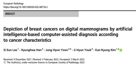 European?Radiology：基于AI的計算機輔助診斷在乳腺鉬靶中的應(yīng)用