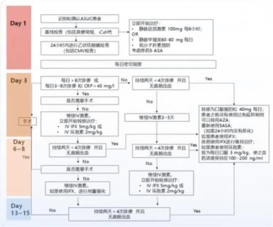 吳開春教授圖片6.jpg