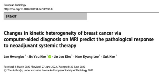 European?Radiology：通過(guò)MRI計(jì)算機(jī)輔助診斷實(shí)現(xiàn)乳腺癌的個(gè)性化風(fēng)險(xiǎn)評(píng)估