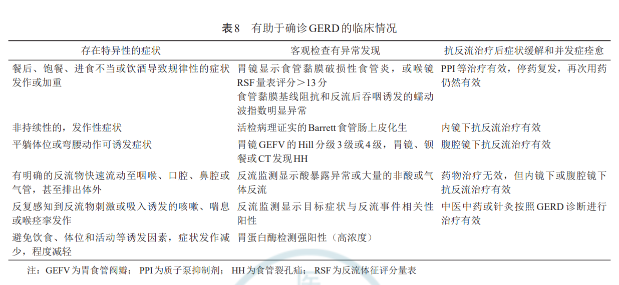 1218圖2.png