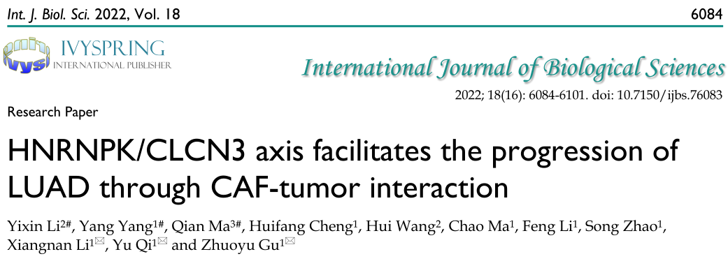 Int. J. Biol. Sci：HNRNPK/CLCN3軸通過CAF-腫瘤相互作用促進(jìn)LUAD的進(jìn)展